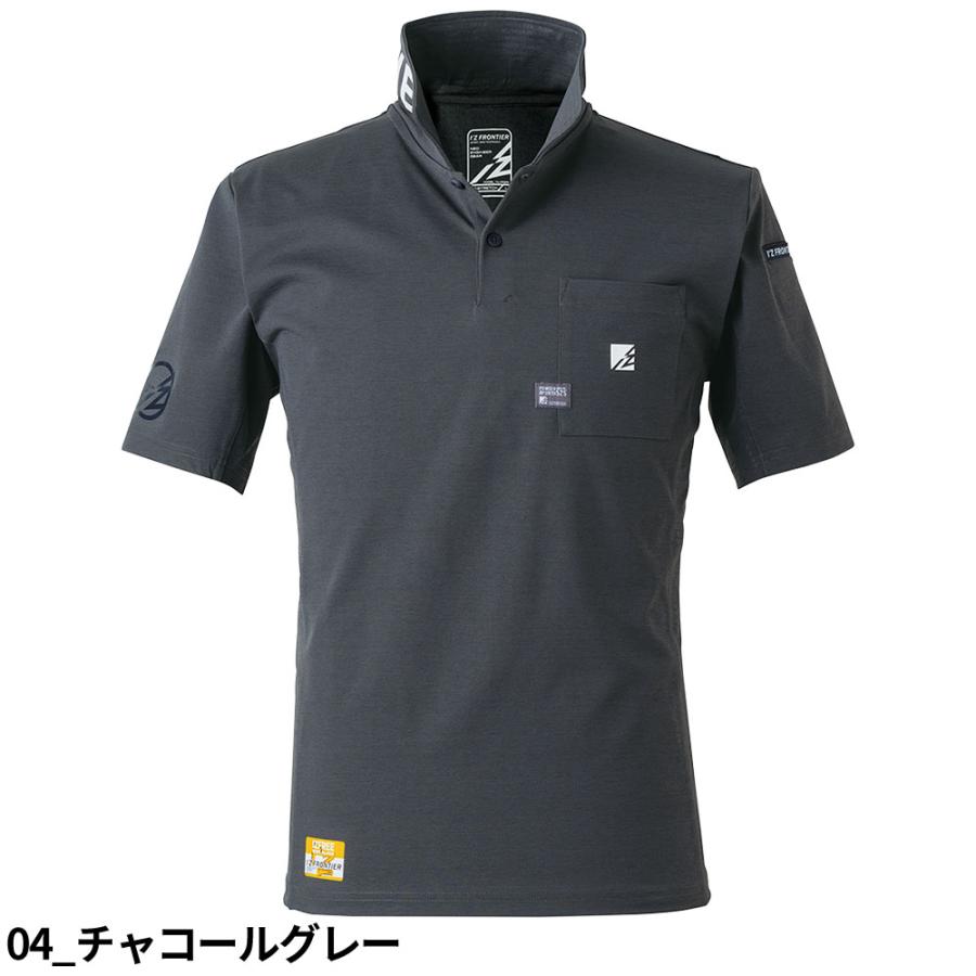 アイズフロンティア 半袖 ポロシャツ #525 パウダーエアーストレッチ