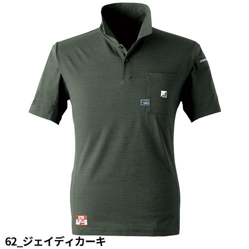 P.D. ストレッチ 半袖 ポロシャツ 夏 アイズフロンティア #525 P.D. ストレッチ 半袖 ポロシャツ 夏 アイズフロンティア #525