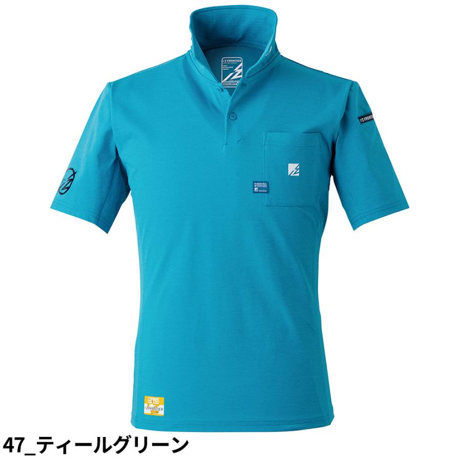 アイズフロンティア 半袖 ポロシャツ #525 パウダーエアーストレッチ