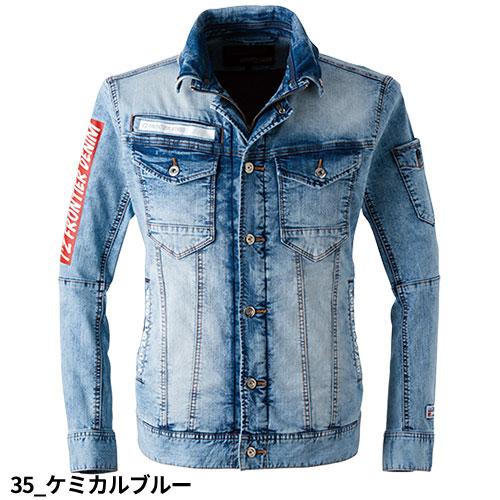 冷感 デニム ワーク ジャケット 作業服 作業着 ジージャン Gジャン