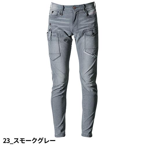 冷感 デニム カーゴパンツ 作業服 作業着 ジーンズ ジーパン アイズ