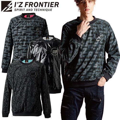 ヤッケ 上着 アイズフロンティア I'Z FRONTIER ウインドブロック