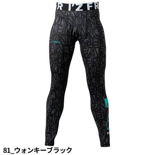 防寒インナー タイツ スパッツ アイズフロンティア I'Z FRONTIER