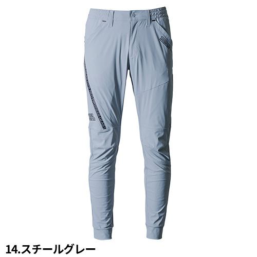 アイズフロンティア ジョガーパンツ 2025年 春夏 新作 作業服 超接触冷