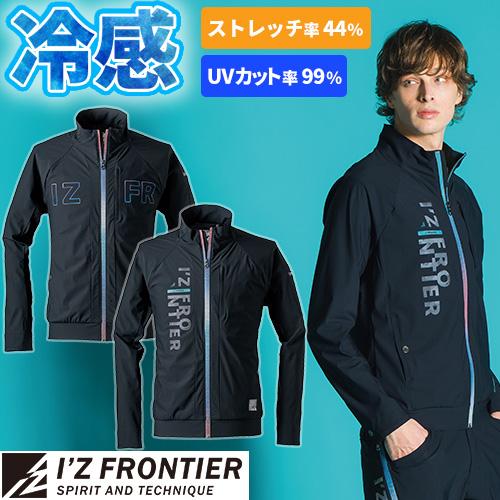 即日発送]アイズフロンティア ジャケット 長袖 2025年 春夏 新作 限定