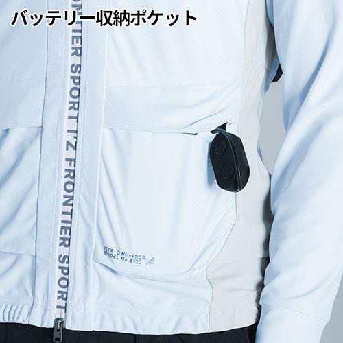 ペルチェベスト 冷却作業着 アイズフロンティア I'Z FRONTIER 冷却