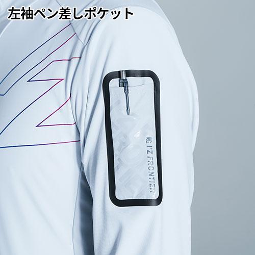 ペルチェベスト 冷却作業着 アイズフロンティア I'Z FRONTIER 冷却ペルチェ専用 半袖フリージングコールドジャケット＆デバイス・バッテリーセット #PS124 作業着 作業服 春夏 ペルチェベスト 冷却作業着 アイズフロンティア I'Z FRONTIER 冷却