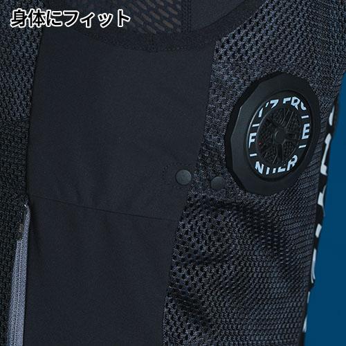 アイズフロンティア ペルチェ 冷却ベスト #PSBP1073 最新 2025 冷却