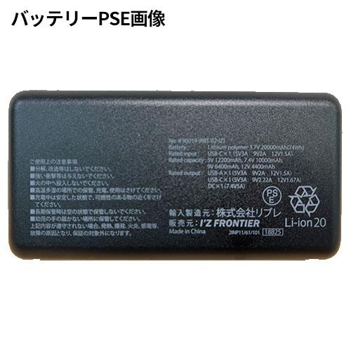 アイズフロンティア ペルチェ 冷却ベスト #PS1076 最新 2025 冷却