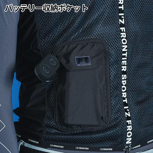 アイズフロンティア ペルチェ 冷却ベスト #PS1076 最新 2025 冷却