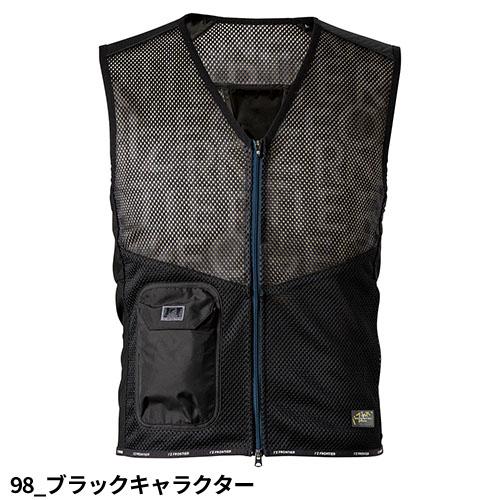 ペルチェベスト 冷却作業着 アイズフロンティア I'Z FRONTIER 冷却