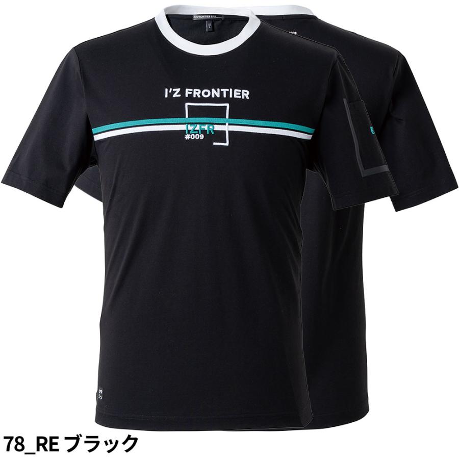 Tシャツ 半袖 アイズフロンティア I'Z FRONTIER 接触冷感半袖クルー