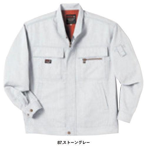 作業服 ブルゾン 中塚被服 長袖ブルゾン CJ3600 作業着 春夏 作業服 ブルゾン 中塚被服 長袖ブルゾン CJ3600 作業着 春夏 : 作業服