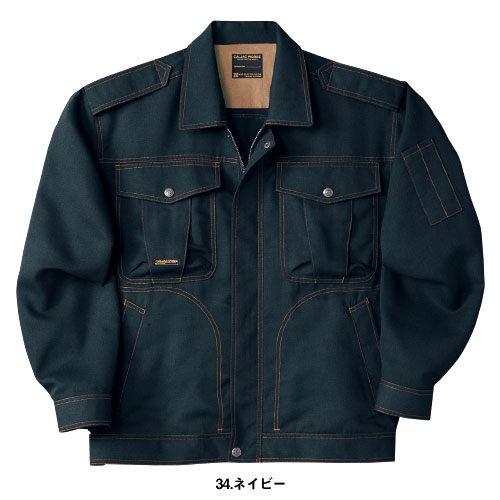 作業着 メンズ まとめてお譲り致します。 作業服 ブルゾン 中塚被服 長袖ブルゾン CJ1560 作業着 春夏 : 作業服