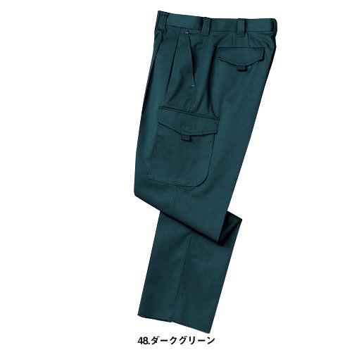 作業服 カーゴパンツ 中塚被服 ツータックカーゴパンツ E222 作業着