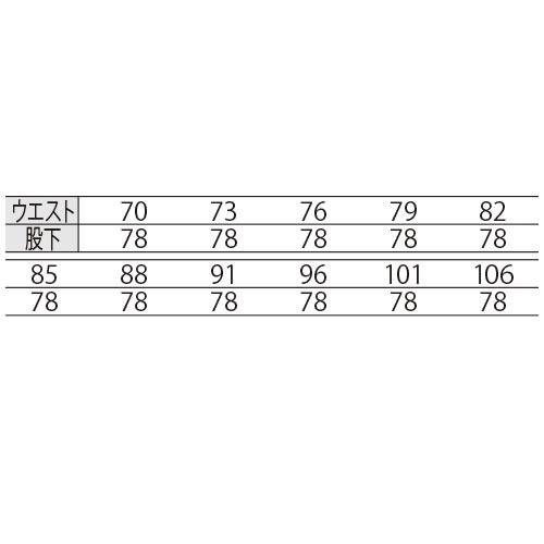 作業服 パンツ スラックス 中塚被服 ツータックパンツ 610 作業着 通年
