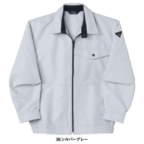 作業服 ブルゾン 作業着 ジャケット 丈夫 きれい 耐久 頑丈 ジャンパー