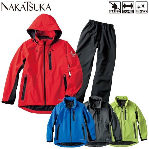 合羽 上下セット 中塚被服 ストレッチレインスーツ Ag8000 レインウエア 合羽 カッパ W 504 0263 作業服 安全靴 安全帯のまもる君 通販 Yahoo ショッピング