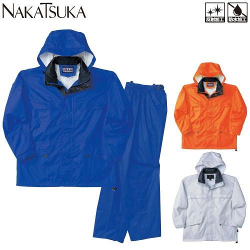 合羽 上下セット 中塚被服 レインウェア T119 レインウエア 合羽 カッパ 合羽 上下セット 中塚被服 レインウェア T119 レインウエア カッパ