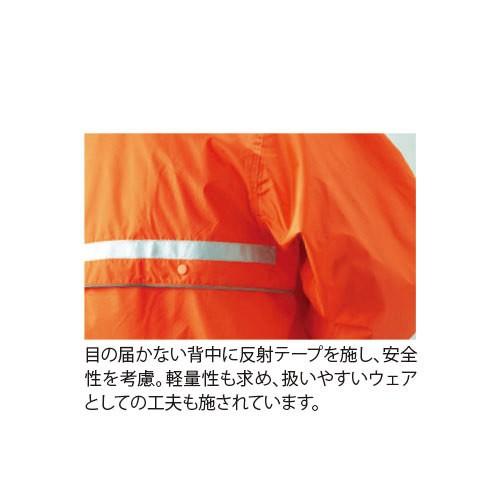合羽 上下セット 中塚被服 レインウェア T119 レインウエア カッパ