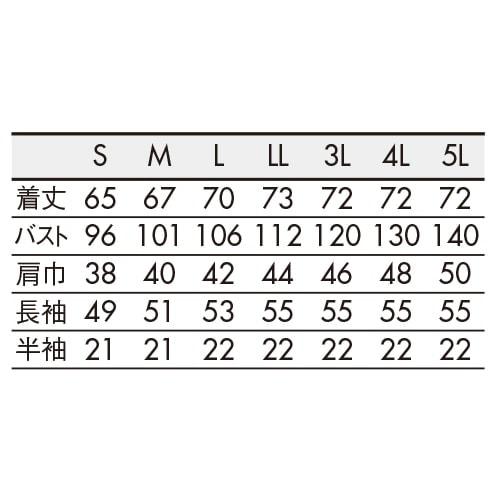 白衣 調理白衣 制服 ユニフォーム 住商モンブラン 調理衣  長袖 1-011 飲食店 厨房服 調理服 寿司屋 和食店 割烹 料亭 居酒屋 おしゃれ かっこいい プロ仕様｜mamoru-k｜02