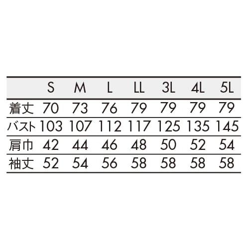 白衣 調理白衣 制服 ユニフォーム 住商モンブラン 調理衣  長袖 1-601 飲食店 厨房服 調理服 寿司屋 和食店 割烹 料亭 居酒屋 おしゃれ かっこいい プロ仕様｜mamoru-k｜02