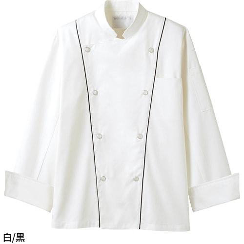 制服 ユニフォーム シェフ 住商モンブラン コックコート 長袖 6-905