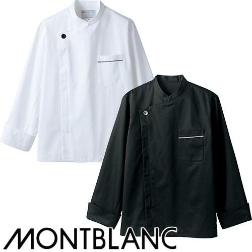 制服 ユニフォーム シェフ 住商モンブラン コックコート 長袖 6-941 6