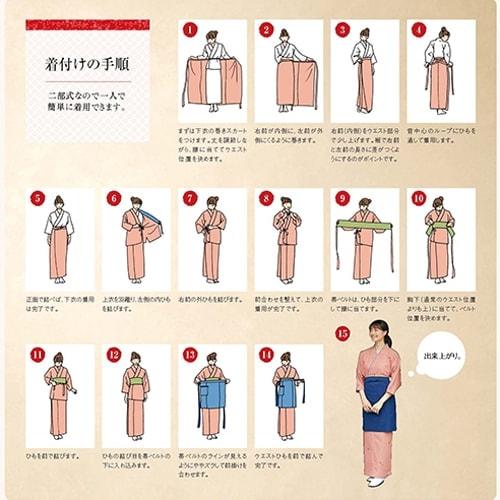在庫処分特価 パンツ 和風 制服 ユニフォーム 住商モンブラン 和風