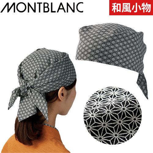 メール便対応】バンダナ 手ぬぐい 和柄 お祭り 縁日 調理 麻の葉 和