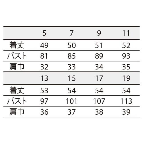 ベスト 制服 ユニフォーム 住商モンブラン BM6001-0 飲食店 レストラン