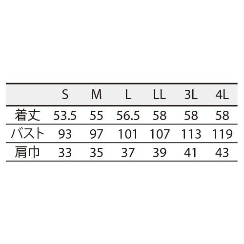 ベスト 制服 ユニフォーム 住商モンブラン BP6602-8 飲食店 レストラン
