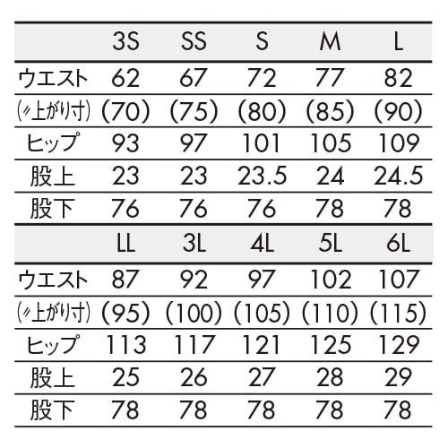 パンツ スラックス ズボン 制服 ユニフォーム 住商モンブラン ガゼット