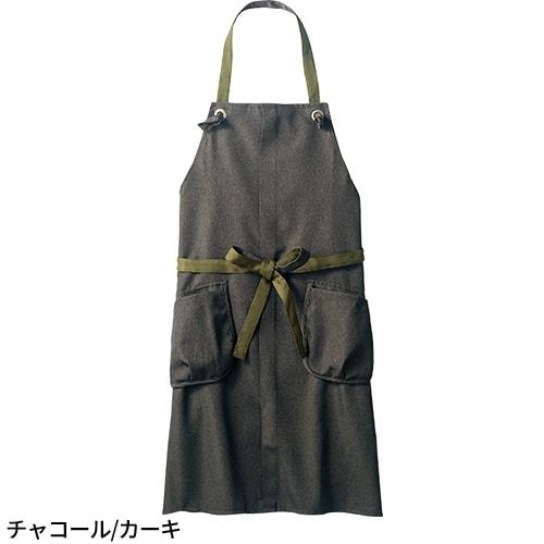 特価 ]【メール便対応】胸当てエプロン 首掛け 住商モンブラン