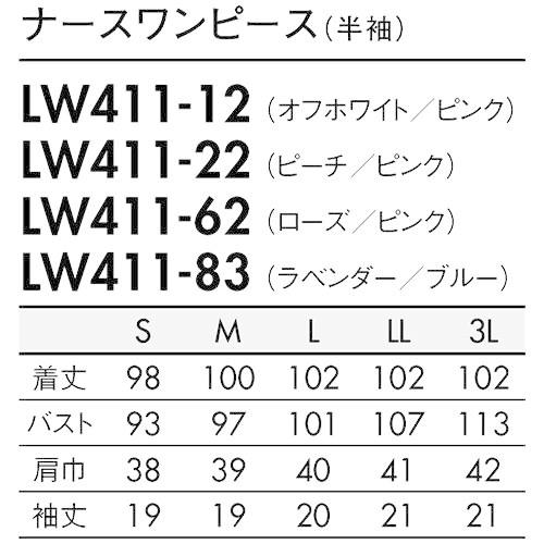 ナースワンピース 白衣 ナース服 LW411 住商モンブラン 半袖 レディース 医療用 看護師 人気 病院 エステ おしゃれ 可愛い かわいい 細身 細見え｜mamoru-k｜02