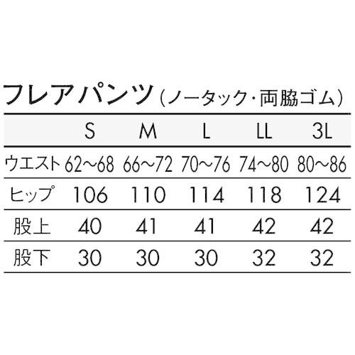 フレアパンツ OM701-01・10 白衣 ズボン 住商モンブラン レディース 医療 制服 医者 看護師 ナース 病院 ストレッチ おしゃれ かわいい 可愛い｜mamoru-k｜02