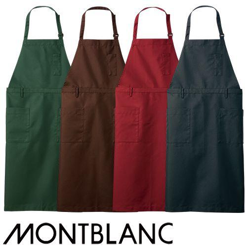 値下げ　新品未使用　エプロン姉妹　エレグランス　大人用　エプロン 胸当てエプロン 首掛け 住商モンブラン エプロン SA004-33・62・72・93