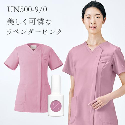 ピンク　モンステラ柄　南国　スクラブ　新品未使用 特価 ]スクラブ 白衣 レディース 女性用 住商モンブラン uka