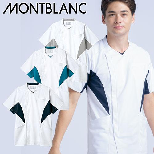 スクラブ 白衣 メンズ 男性用 住商モンブラン 半袖 MS857-10、MS857-14、MS857-19 医療 制服 ユニフォーム 医者 ...
