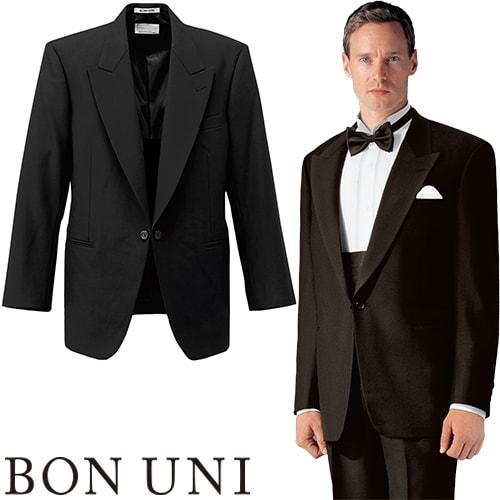 タキシード 制服 ユニフォーム ボンユニ BONUNI ボストン 共衿タキシード 01102-05 飲食店 フォーマル ビジネス メンズ ホテル レストラン ブライダル 結婚式 おしゃれ かっこいい タキシード 制服 ユニフォーム ボンユニ BONUNI ボストン 共衿