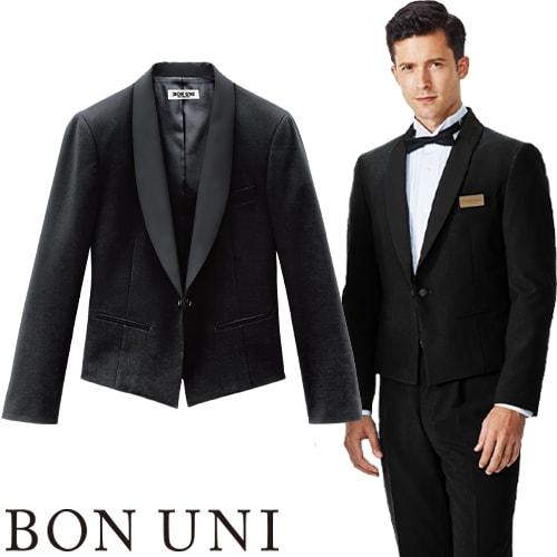 ジャケット 制服 ユニフォーム スーツ ボンユニ BONUNI ボストン