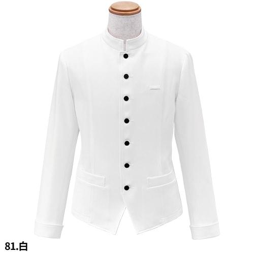 ジャケット 制服 ユニフォーム スーツ ボンユニ BONUNI ボストン 11134