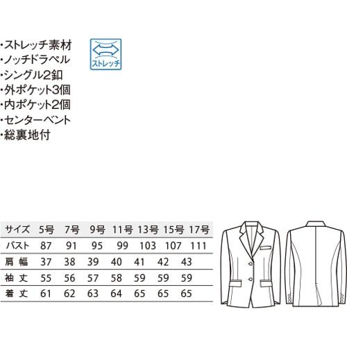 ジャケット 制服 ユニフォーム スーツ ボンユニ BONUNI ボストン 11204