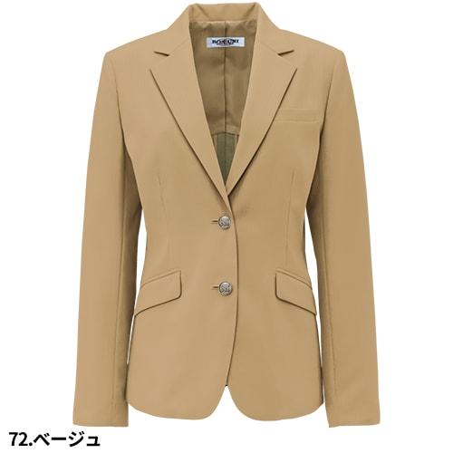 ジャケット 制服 ユニフォーム スーツ ボンユニ BONUNI ボストン ジャケット 11231-19、11231-72 飲食店 フォーマル レディース ホテル レストラン ブライダル おしゃれ かっこいい ジャケット 制服 ユニフォーム スーツ ボンユニ BONUNI ボストン 11231