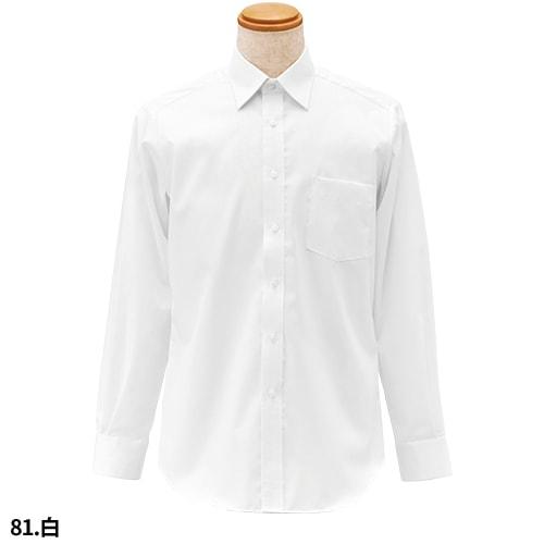 シャツ ワイシャツ レギュラーカラー ボンユニ BONUNI ボストン 長袖 