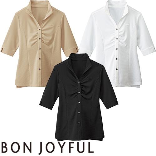 シャツ フォーマル 制服 ユニフォーム ボンユニ BONUNI ボストン 半袖ウィングカラーシャツ 24229-72、24229-81、24229-99 飲食店 レディース レストラン カフ