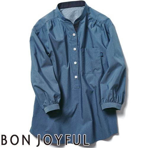 シャツ スタンドカラー 立ち襟 制服 ユニフォーム ボンユニ BONUNI ボストン 七分袖スタンドカラーシャツ 24242-15 飲食店 レディース レストラン カフェ 厨房