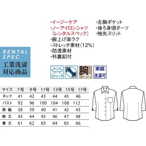 シャツ 開襟 オープンカラー ボンユニ BONUNI ボストン 七分袖ベル