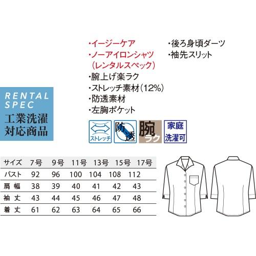 シャツ ドレスシャツ 制服 ユニフォーム キレイめ クールビズ ボンユニ