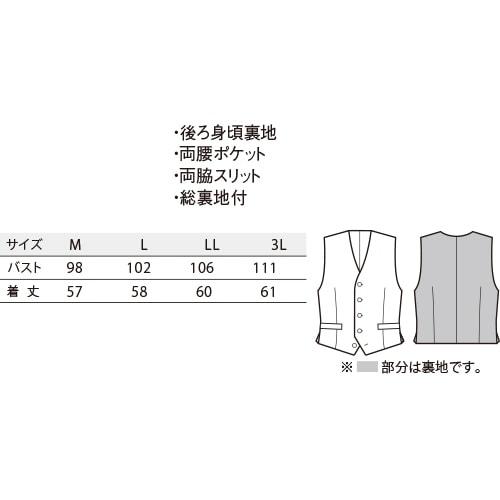 ベスト 制服 ユニフォーム ボンユニ BONUNI ボストン 01452-01 飲食店